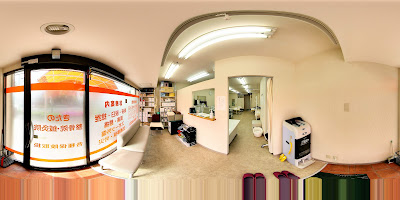 Kitanoseikotsuin Acupuncture 사진 5