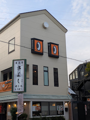 つかれ目解消LAB 目らくる 行徳店 사진 2
