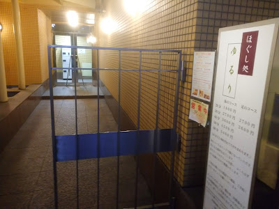 ほぐし処 ゆるり 사진 5