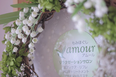 アムール(amour) 사진 2