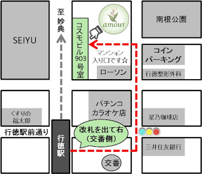アムール(amour) 사진 5