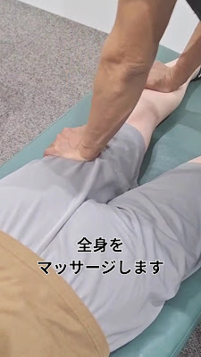 Sukippu 사진 2