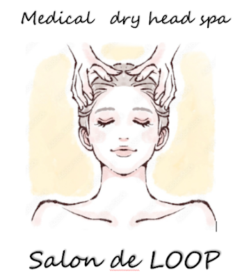 Salon de LOOP 사진 4