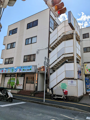 レディース鍼灸院・接骨院 カモミールハウス 사진 3