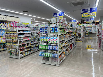 Sugi Drug 사진 2