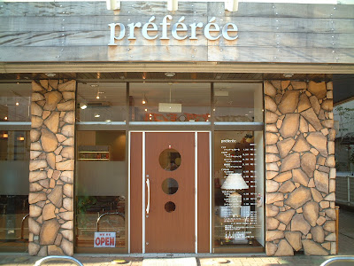 Pre- Ferre Hair Salon 사진 3