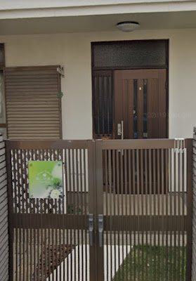 癒しの部屋 사진 3