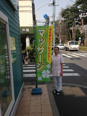 Makishinkyu Clinic 사진 2