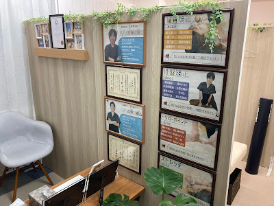 NAORU整体 三鷹院 사진 4