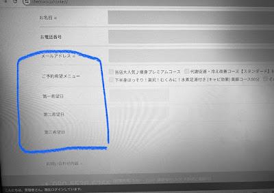 YOSAPARK シェリココ 三鷹店 사진 3