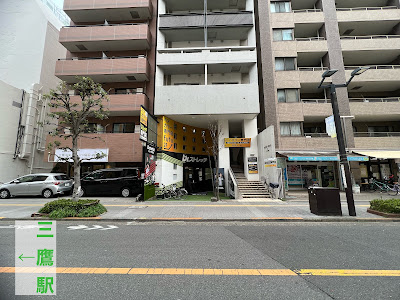 Dr.ストレッチ三鷹店[公式] 사진 5