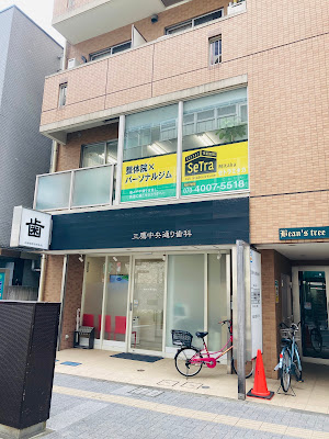 SeTra(セトラ）整体✖パーソナルジム 사진 3