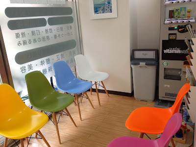 Mitaka South Exit Seikotsu Acupuncture 사진 5