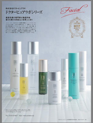 荻窪シナモンサロン 사진 3