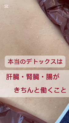 インディバサロンnina cuore南阿佐ヶ谷 사진 2