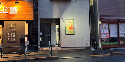 Naritahigashihogarakaharikyuin Acupuncture 사진 2