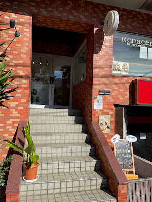 Renacer beauty salon 사진 2