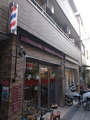 OAZO BARBER 사진 4
