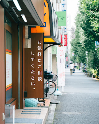 健心接骨院・鍼灸マッサージ院 사진 3