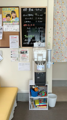 Hasegawa Orthopedic Clinic 사진 2