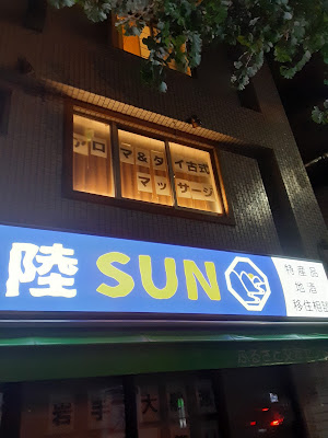 fundina 사진 2