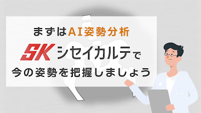 カツ整体院 東高円寺店｜肩こり・頭痛・姿勢改善 사진 2