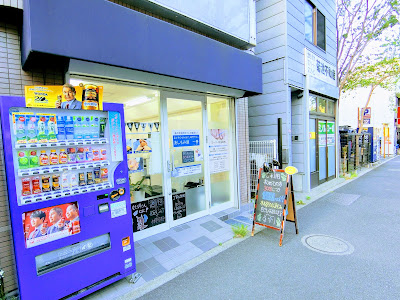Ichizen 사진 4