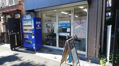 Ichizen 사진 5