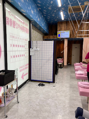 Higashikoenji Miyabi Shinkyu Acupuncture 사진 3