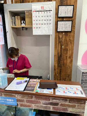 Higashikoenji Miyabi Shinkyu Acupuncture 사진 4