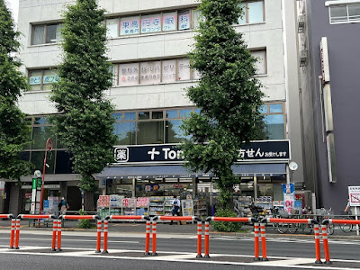 Shishokaihigashikoenji Clinic 사진 3