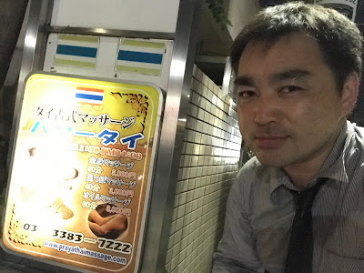 パヤータイ 사진 2