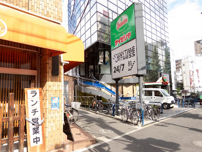 新中野整体 Self Consciousnessセルフコンシャスネス 사진 5