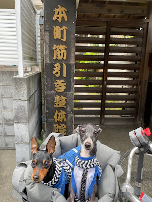 壮寿堂 사진 3