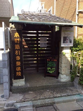 壮寿堂 사진 2