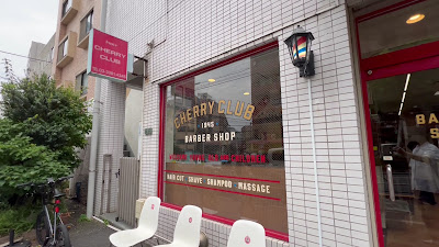 BARBER CHERRY CLUB 사진 3