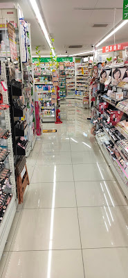 Sugi Drug 사진 2