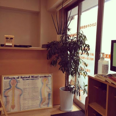 Nakano Central Orthopedic Clinic 사진 4