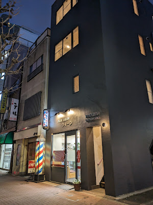 ヘアー・サロン・クィーン 사진 3