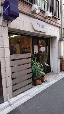 PLUS HAIR 사진 3