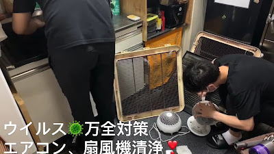 技道 新中野店 사진 2