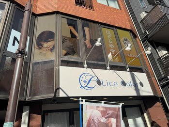 ほぐしやす中野坂上店 사진 2