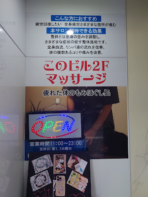 もみほぐしサロン 사진 2