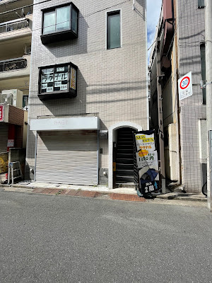 ボディケアサロン ラクナル 사진 2