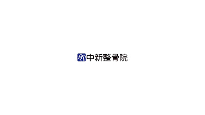 Nakashin Acupuncture 사진 3