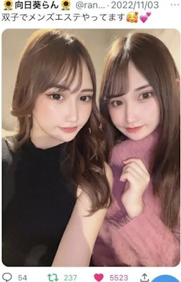 超レベチ 사진 3