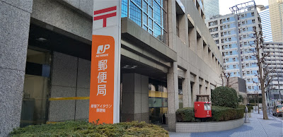銀鍼治療院 新宿店 사진 5