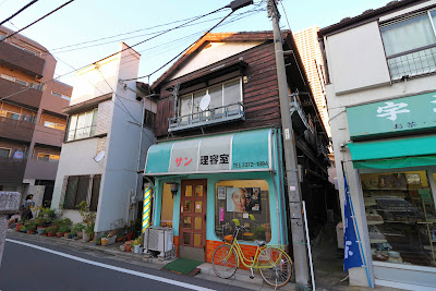 Sun Barber Shop 사진 2
