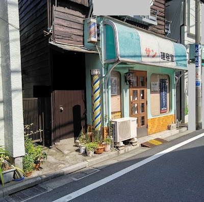 Sun Barber Shop 사진 3