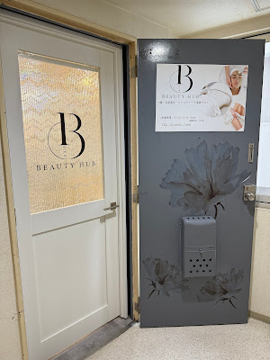 BEAUTY HUB 新宿西口 사진 4